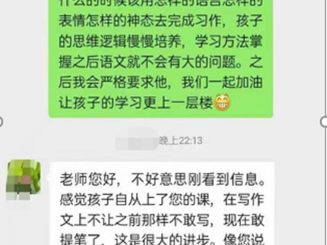 感谢贝尔安亲将大爱撒在课堂，助学子畅游知识海洋