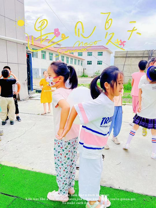 托管加盟