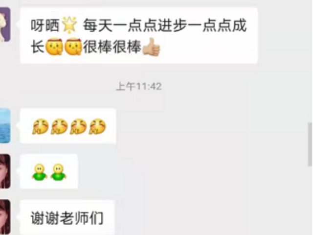 感谢贝尔安亲传递知识的火苗，让孩子们散发着智慧之光。