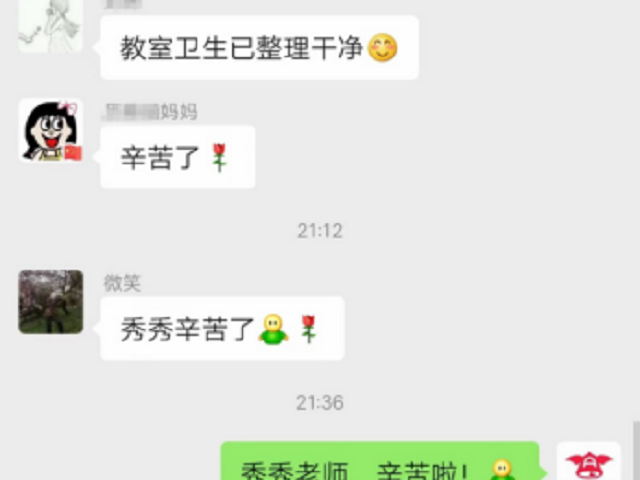 在贝尔安亲好的学习氛围下，孩子进步很大