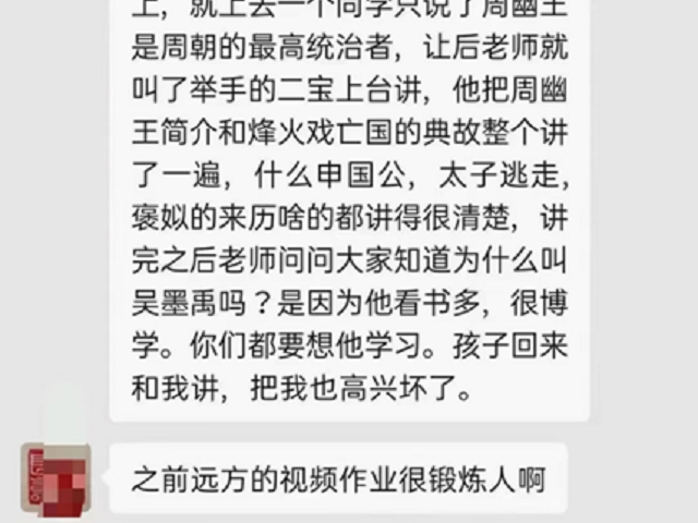 孩子发生这么大的变化和贝尔安亲老师们的努力是离不开的