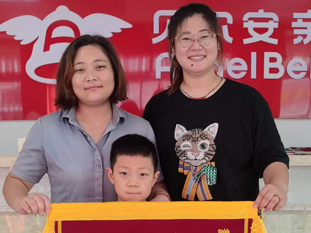 感谢贝尔安亲用责任照顾孩子，用爱心感化孩子