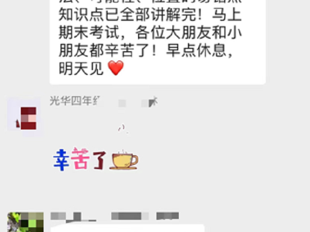 感谢贝尔安亲护航成长，给予孩子希望的未来