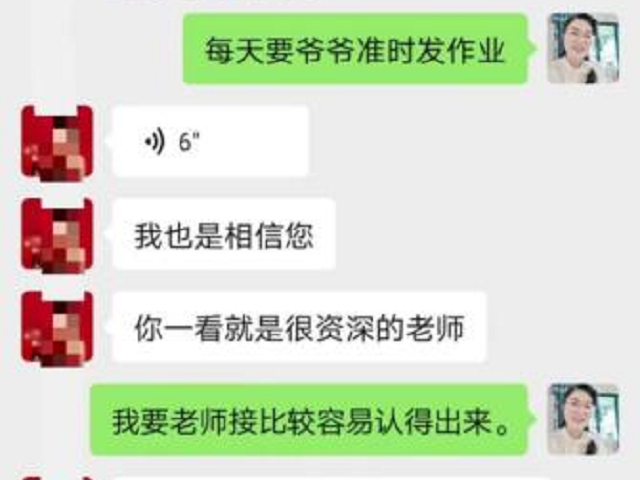 感谢贝尔安亲带领孩子认真学习，助力每一个学子的梦想。