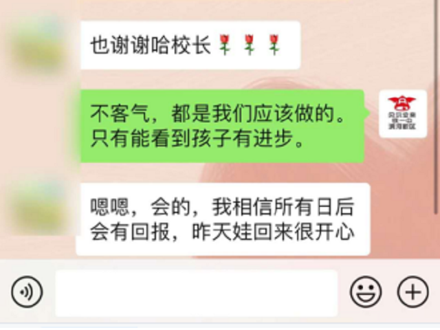 感谢贝尔安亲辛勤付出，孩子得以快乐成长