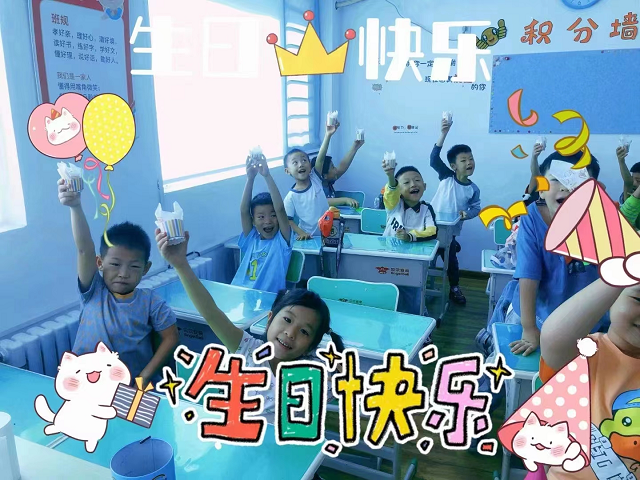 小学托管加盟