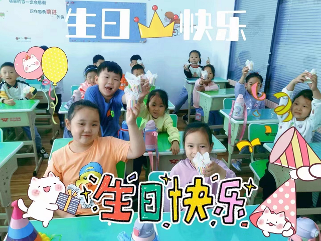 小学托管加盟