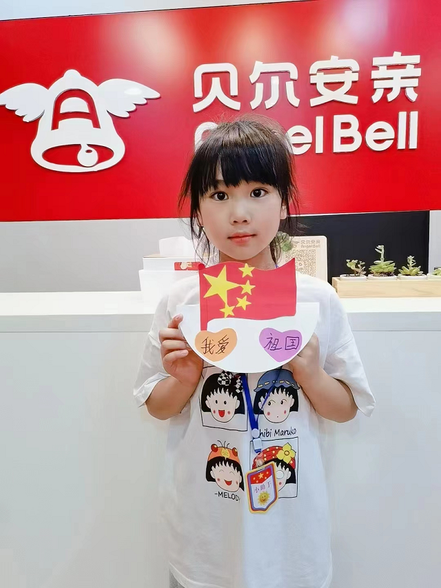 贝尔安亲加盟