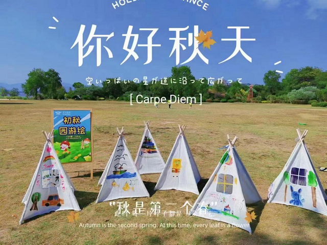 贝尔安亲加盟