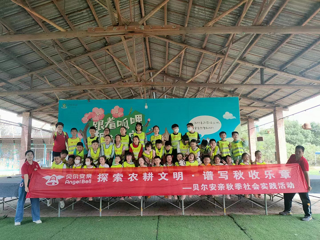 托管加盟