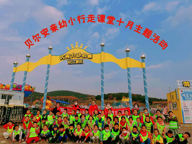 托管加盟