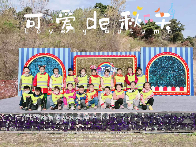小学托管加盟