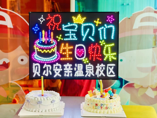 托管加盟