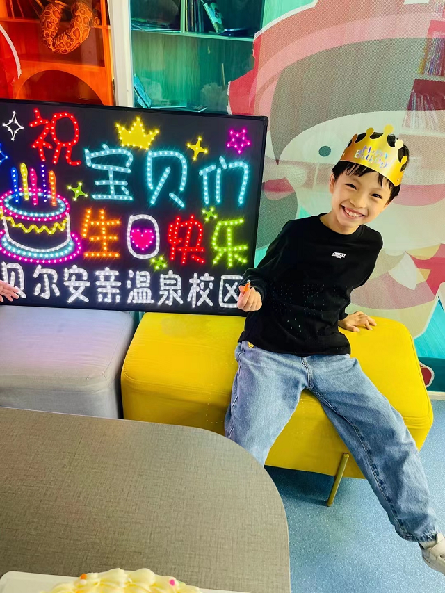小学托管加盟