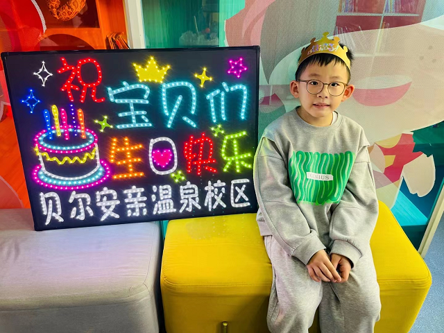 小学托管加盟
