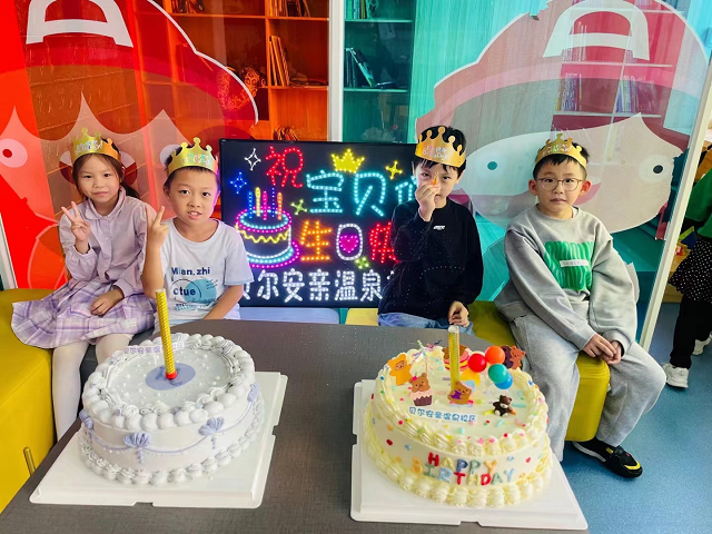 贝尔安亲加盟