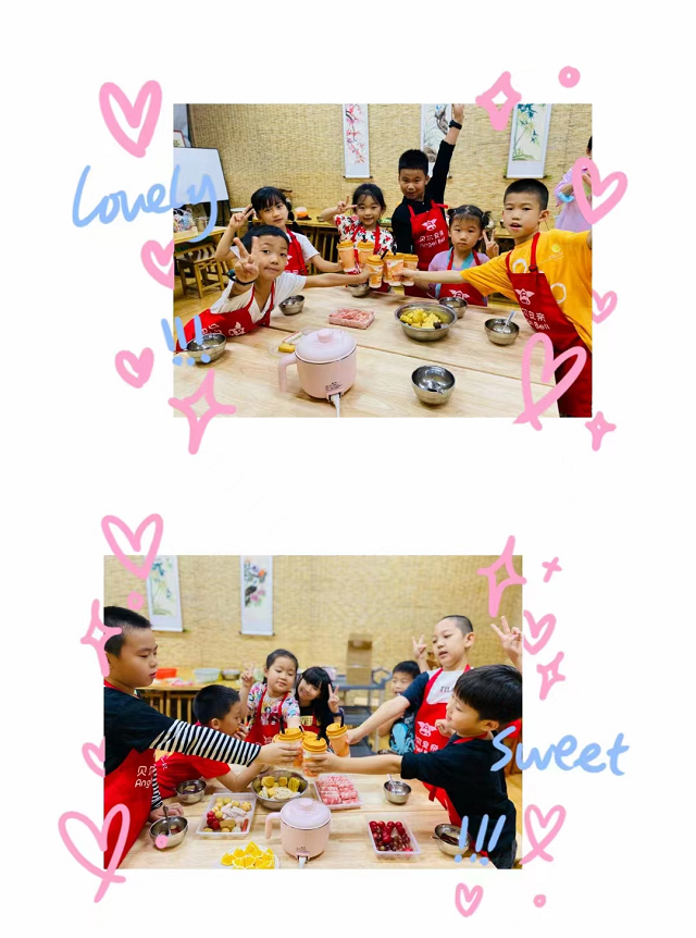 小学托管加盟