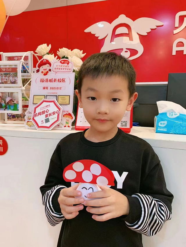 贝尔安亲加盟