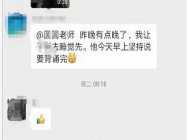 孩子习惯越来越好，贝尔安亲值得信赖