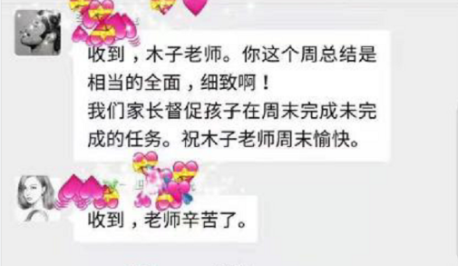 孩子变得懂事了，感谢贝尔安亲