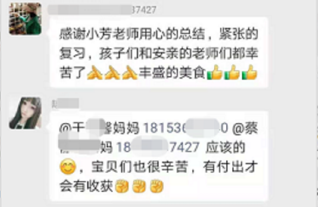 贝尔安亲的老师，就是我信赖的育儿伙伴