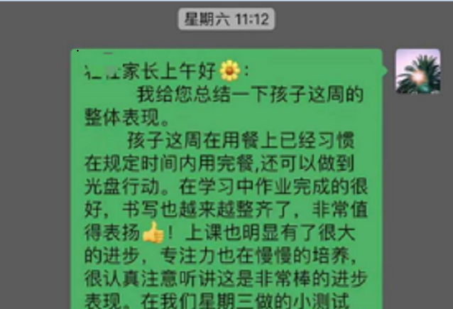 自从加入贝尔安亲的大家庭后，孩子每天都在成长