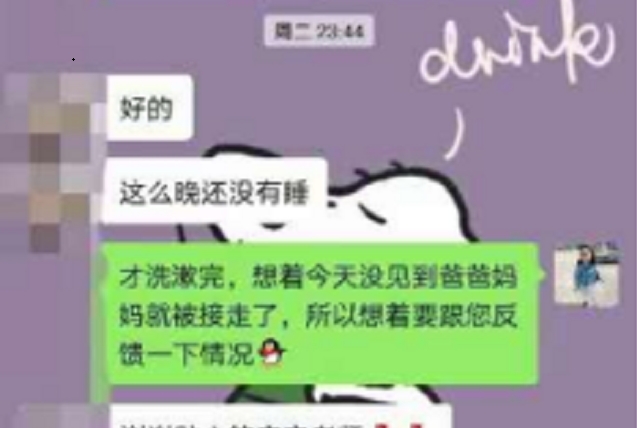 感谢贝尔安亲，成为我育儿的坚实后盾