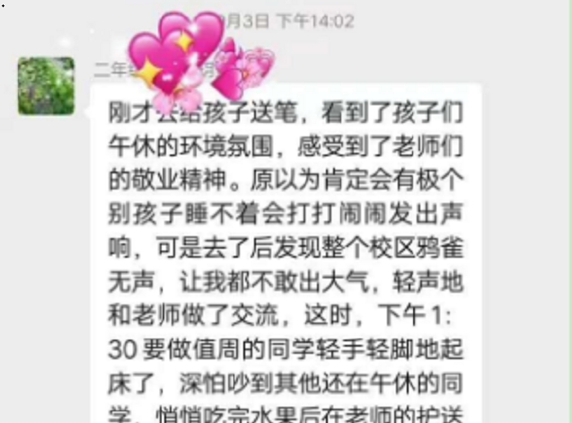 孩子说很喜欢贝尔安亲的氛围，也很喜欢安亲可爱又敬业的老师们