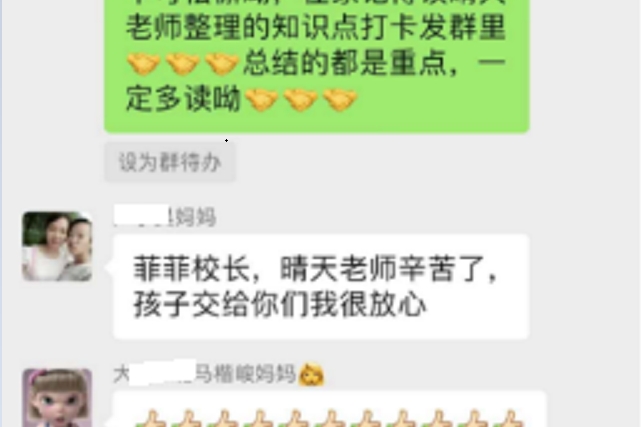 感谢贝尔安亲，陪伴孩子走过成长的关键阶段