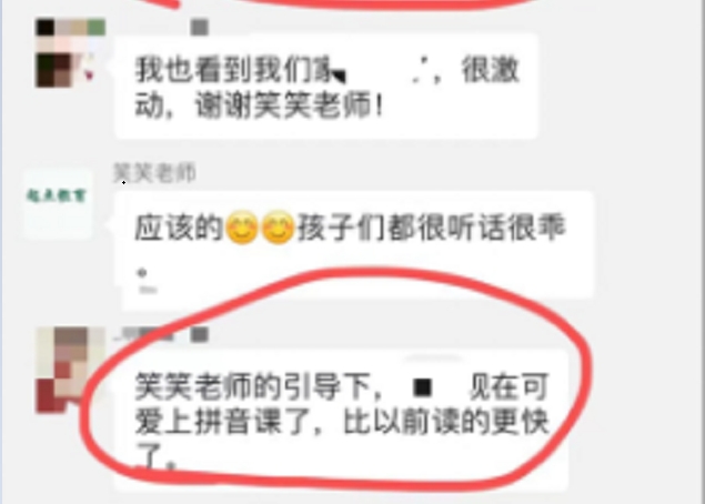 孩子在贝尔安亲的每一天都在进步