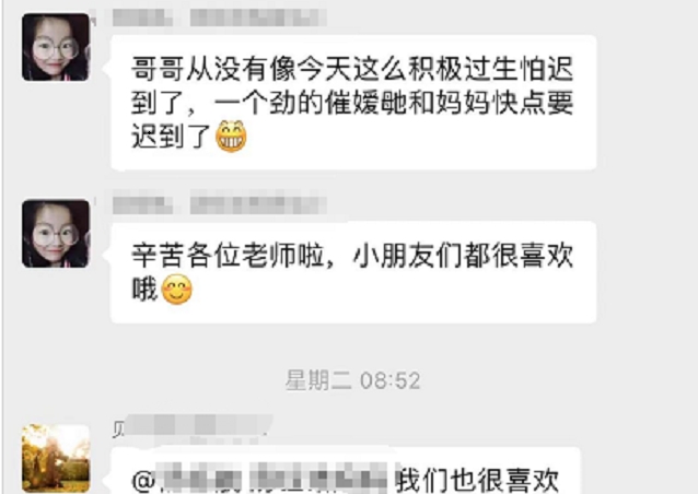 在贝尔安亲，孩子们找到成长的乐趣与学习的动力