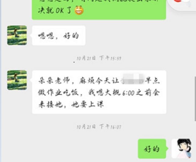 一位家长向贝尔安亲的告白：育儿路上，有你真好！