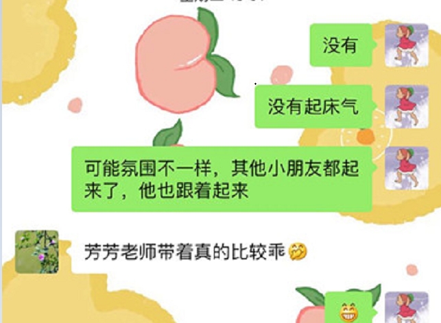 贝尔安亲助力，孩子养成健康就餐和午休的好习惯