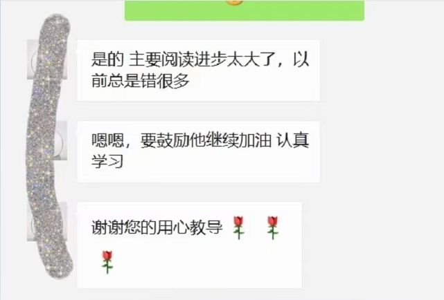 贝尔安亲老师的用心无微不至，全方位助力孩子成长