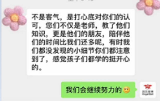安亲老师，不仅是良师还是孩子们的益友