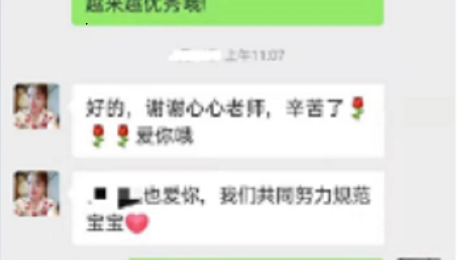 无微不至，孩子全方位成长有你更精彩