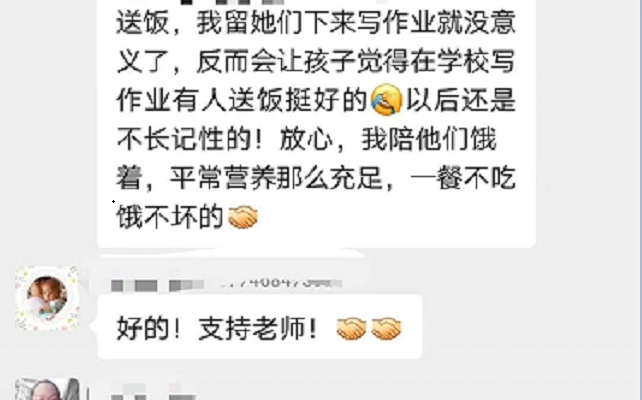 安亲老师的严慈兼济，让孩子有了更多的成长和进步