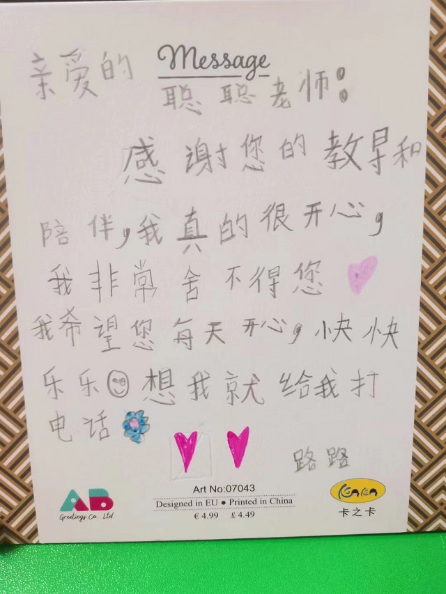 7.30-璐濆皵瀹変翰-鏂伴矞浜嬨€愭渤鍖楃煶瀹跺簞瑁曚笢鏍″尯銆戝媷鏁㈤暱鈥ぇ锛岃鍋氫細鍙戝厜鈥殑浜_4b4fede628af7eda4e2a238efc04b8a