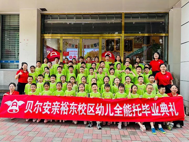 7.30-璐濆皵瀹変翰-鏂伴矞浜嬨€愭渤鍖楃煶瀹跺簞瑁曚笢鏍″尯銆戝媷鏁㈤暱鈥ぇ锛岃鍋氫細鍙戝厜鈥殑浜_c62d052506b537e6a6f0b1bde44b9bd