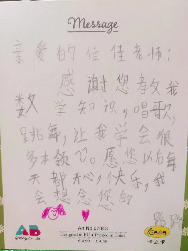 7.30-璐濆皵瀹変翰-鏂伴矞浜嬨€愭渤鍖楃煶瀹跺簞瑁曚笢鏍″尯銆戝媷鏁㈤暱鈥ぇ锛岃鍋氫細鍙戝厜鈥殑浜_d0a9c2a791292cb080dc9bcf1b24fdd