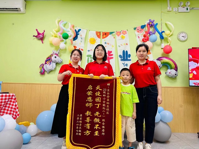 7.30-璐濆皵瀹変翰-鏂伴矞浜嬨€愭渤鍖楃煶瀹跺簞瑁曚笢鏍″尯銆戝媷鏁㈤暱鈥ぇ锛岃鍋氫細鍙戝厜鈥殑浜_d7b9399e076e0b2e36c6a76291136e3