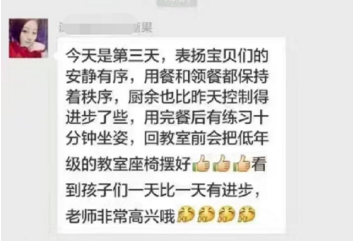 何其有幸，遇见了贝尔安亲这样的育儿好帮手