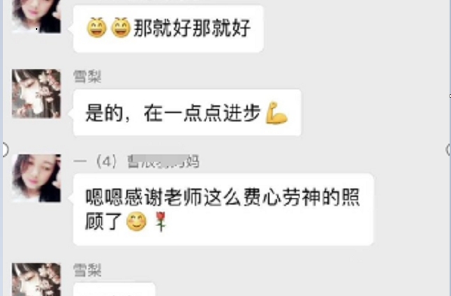 在安亲老师的细心呵护下，孩子每天都在进步