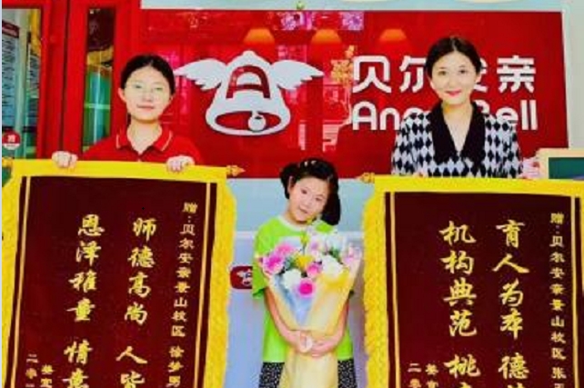 致最温暖的课后守护者：感恩有你，带领孩子快乐成长