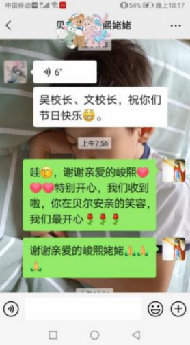 【西宁城北区博雅小学校区】感恩之选，共筑成长梦！贝尔安亲真是我们家长的好助手