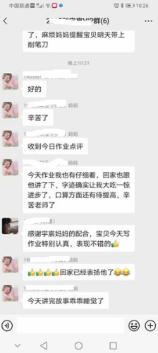 企业微信截图_17290696848022