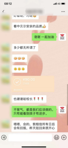 【石家庄绿洲小学校区】因为看重品质，所以选择安亲