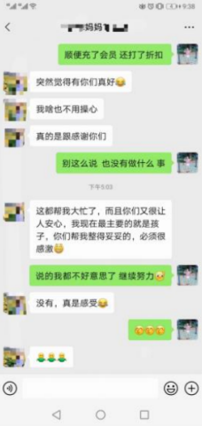 有了贝尔安亲，我终于可以心安理得地当育儿路上的“甩手掌柜”