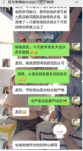 贝尔安亲，简直就是我的育儿救星