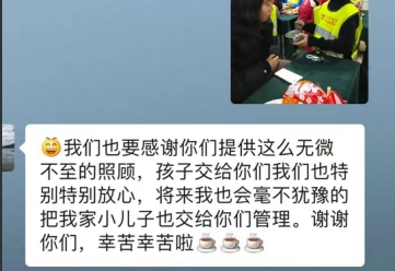 有了安亲老师无微不至的照顾，二胎家庭再也不用手忙脚乱
